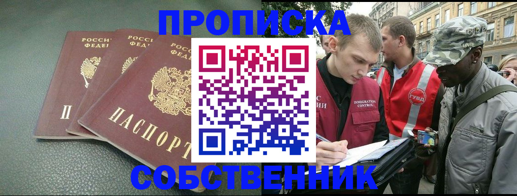 временная регистрация госуслуги в Иланском